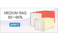 MEDIUM BAG 65~85%