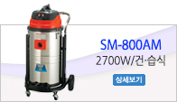 SM-800AM