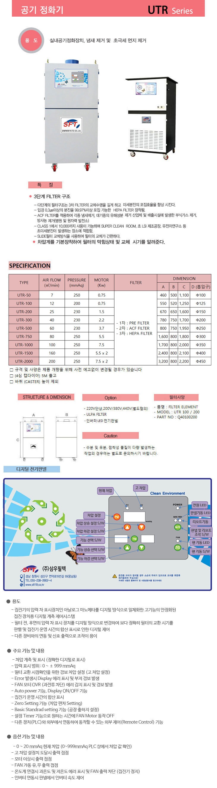 공기 정화기 - 추가 이미지2