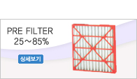 PRE FILTER 25∼85%