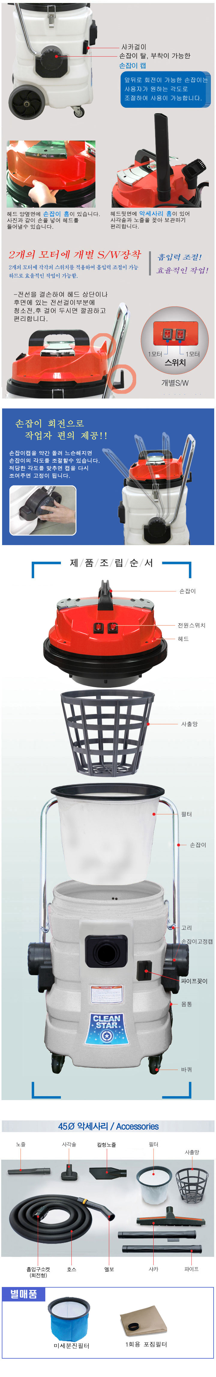 SM-800B - 추가 이미지2