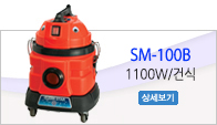 SM-100B