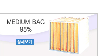 MEDIUM BAG 95%