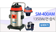 SM-400AM