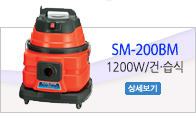 SM-200BM