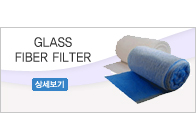 GLASS FIBER FILTER