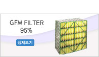 GFM FILTER 95%