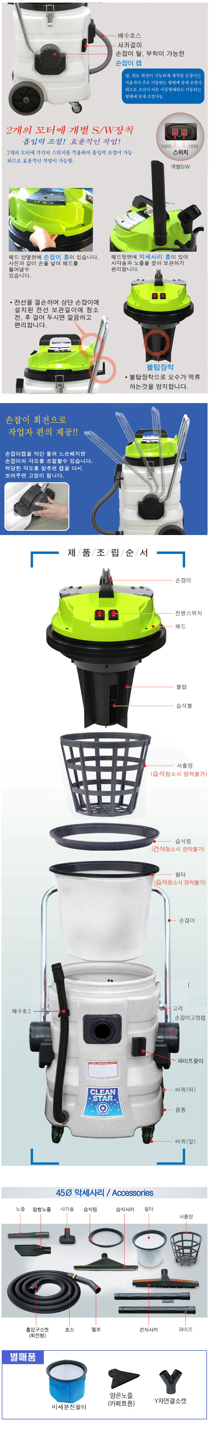 SM-800BM - 추가 이미지2