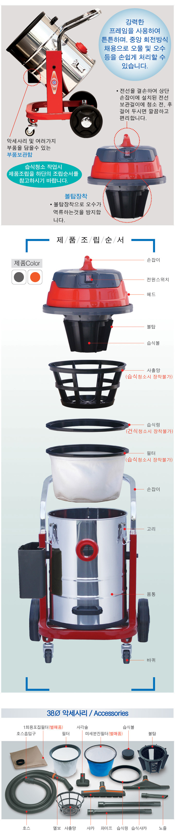 SM-600AM2 - 추가 이미지2