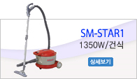SM-STAR1