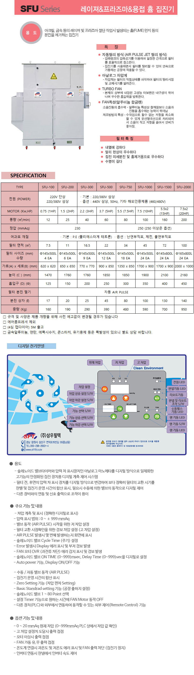 레이져&프라즈마&용접 - 추가 이미지2