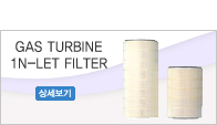 GAS TURBINE 1N-LET