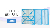 PRE FILTER 65∼85%