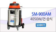 SM-900AM