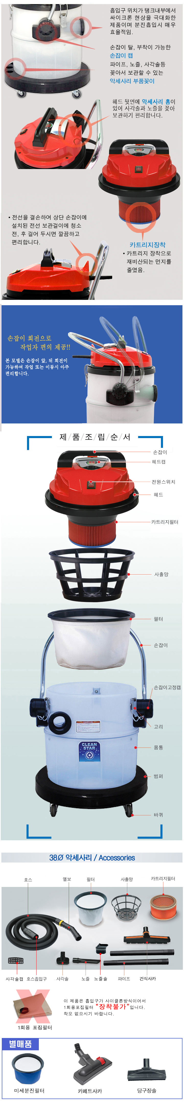 SM-500C - 추가 이미지2