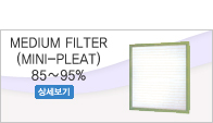 MEDIUM FILTER 85∼95%