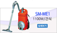 SM-ME1