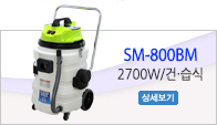 SM-800BM