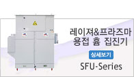 레이져&프라즈마&용접